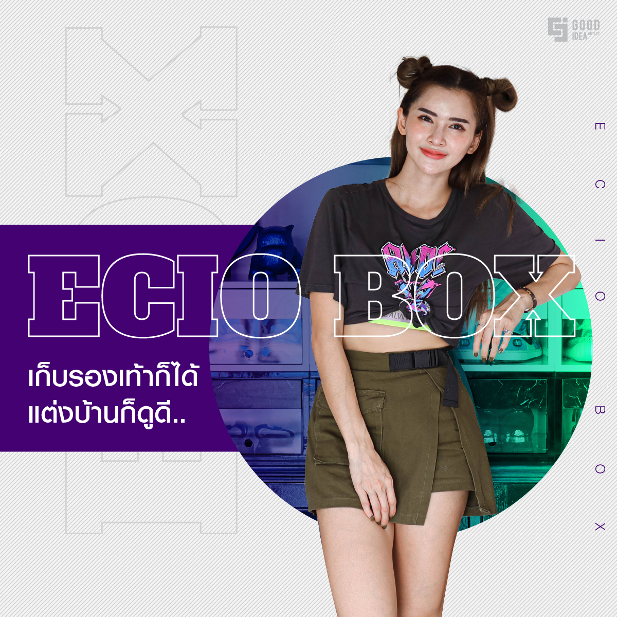 รีวิวกล่องใส่รองเท้าไม้