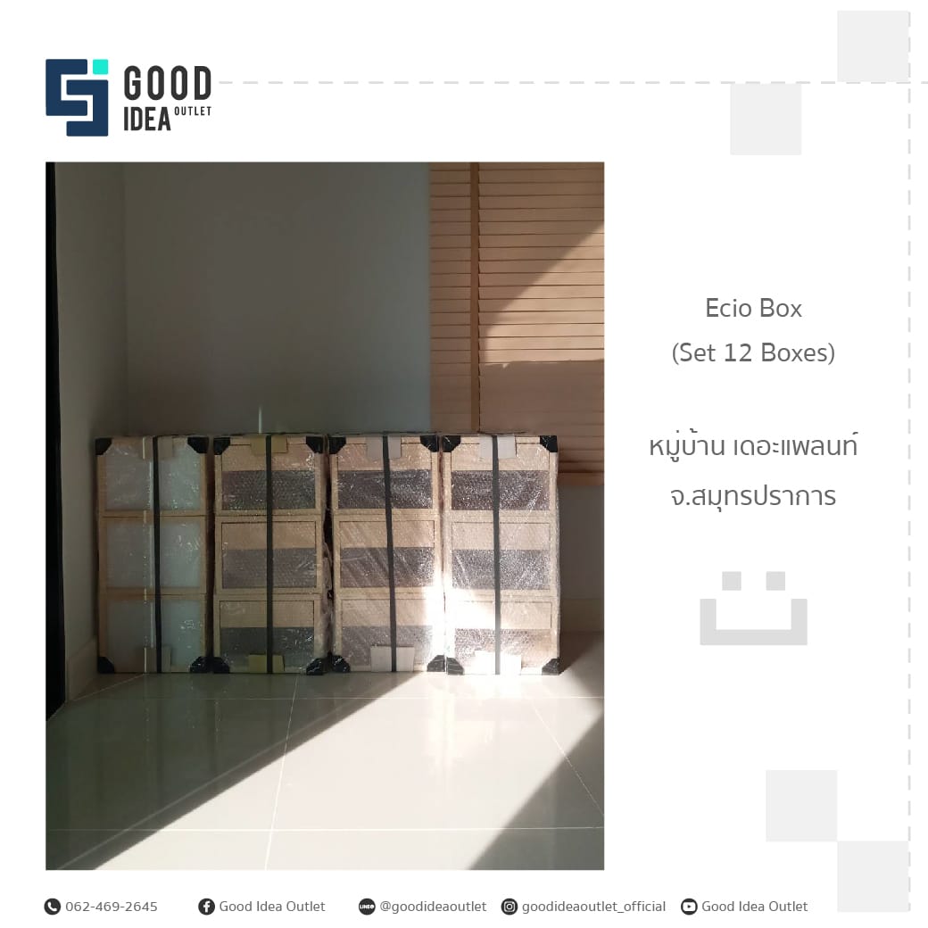 รีวิวกล่องใส่รองเท้า