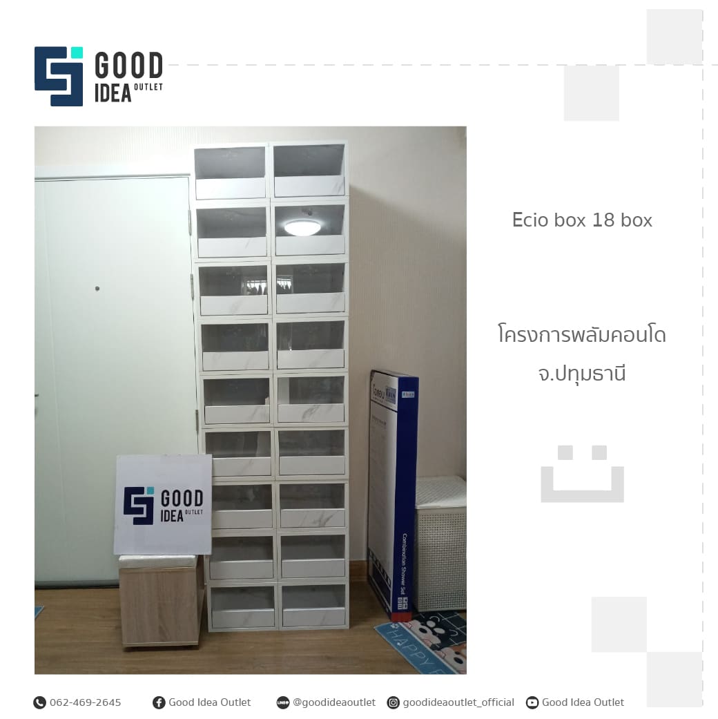 รีวิวกล่องเก็บรองเท้าไม้